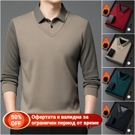 🔥【M-4XL】👕 Мъжка тениска с дълъг ръкав и свободна кройка - Двуцветен дизайн на райета