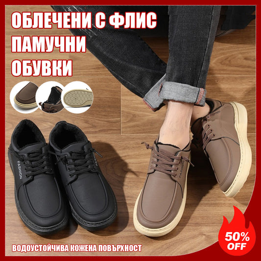 👞 Мъжки обувки за отдих с кожен горник: водоустойчиви, ветроустойчиви, с гънка за топлина