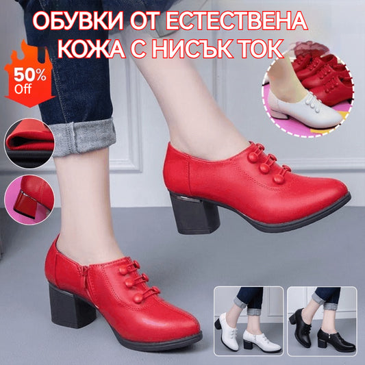 💥🔥Модерни ежедневни обувки от естествена кожа с средна височина на тока