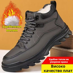 най-продавани【39-44】Тези нови мъжки обувки са удобни и леки, с вълнена подплата за допълнителна топлина.