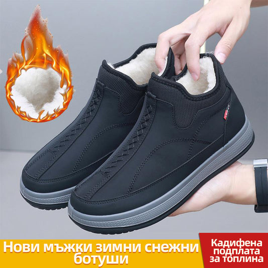 🔥Нови мъжки зимни ботуши за сняг, с кадифена подплата и топли