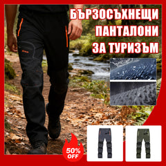 π₯γS-6XLγΠΡΠΆΠΊΠΈ Π²Π΅ΡΡΠΎΡΡΡΠΎΠΉΡΠΈΠ²ΠΈ ΠΈ ΡΠΎΠΏΠ»ΠΈ Π·ΠΈΠΌΠ½ΠΈ ΠΏΠ°Π½ΡΠ°Π»ΠΎΠ½ΠΈ Π·Π° Π°ΠΊΡΠΈΠ²Π΅Π½ ΠΎΡΠ΄ΠΈΡ
Ρ Π³ΡΠ½ΠΊΠ° ΠΈ Π΅Π»Π°ΡΡΠΈΡΠ½Π° ΠΌΠ°ΡΠ΅ΡΠΈΡ