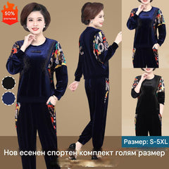 💥🥰【XL-5XL】【Топ + Панталон】Модерно дамско спортно облекло от две части