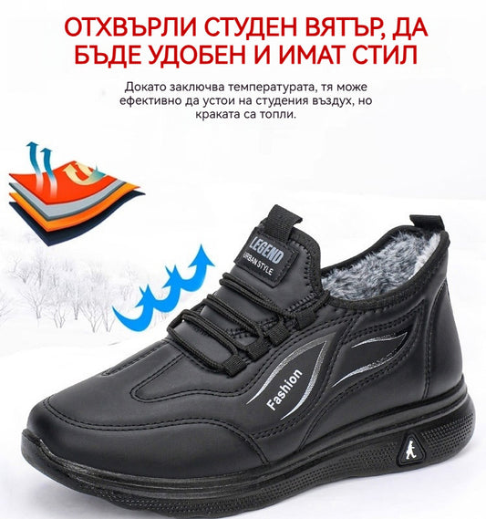 🔥 50% ОТСТЪПКА! Зимни мъжки боти с пух, дебела подплата и анти-плъзгаща се подметка!