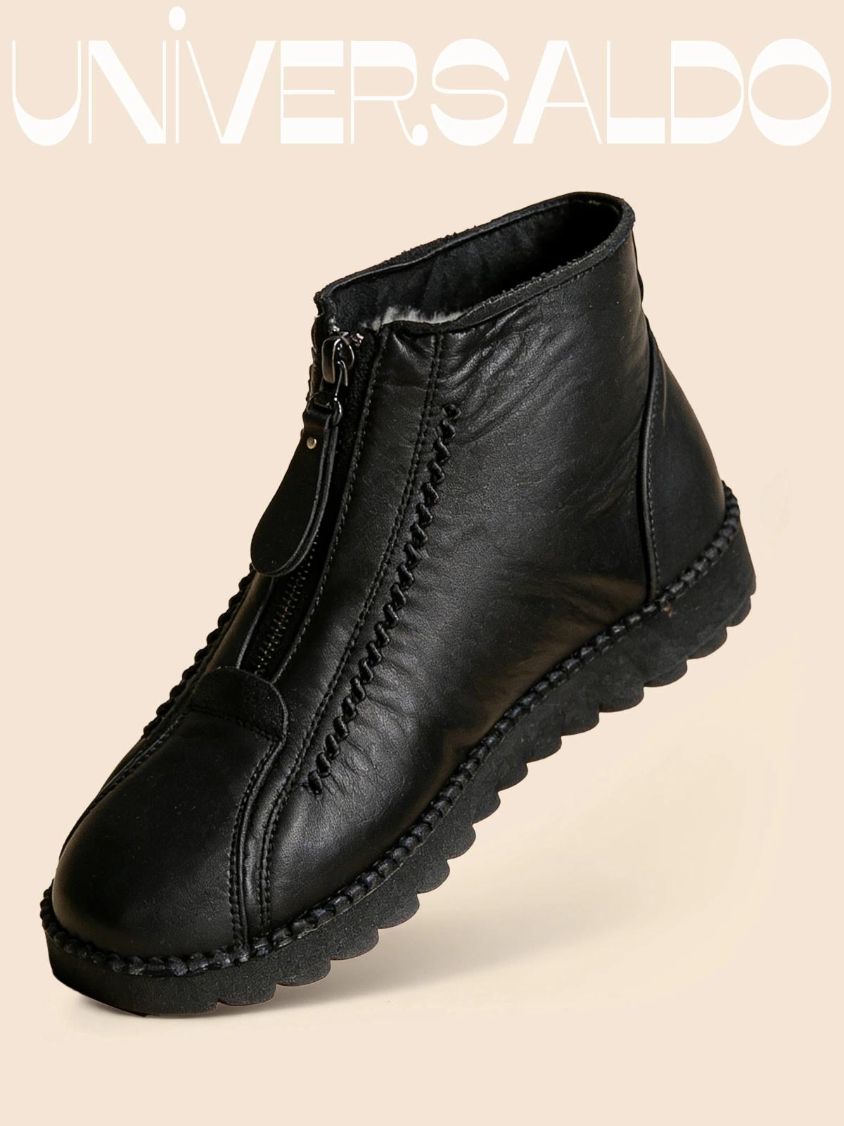 Зимни Ботуши с Подплата, Мека Подметка и Молния