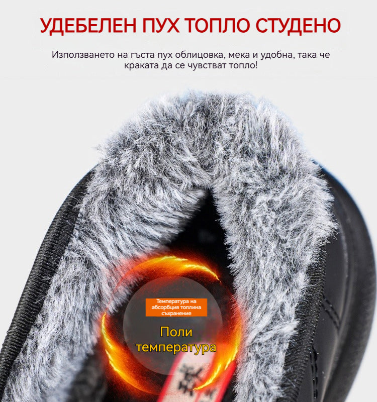 🔥 50% ОТСТЪПКА! Зимни мъжки боти с пух, дебела подплата и анти-плъзгаща се подметка!