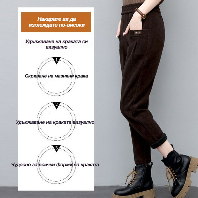 【най-продавани】Нов стил дамски панталон от кадифе