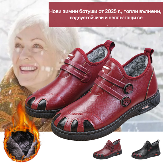 50% ОТСТЪПКА💥🔥Нови зимни ботуши, изработени от топла вълна, водоустойчиви и противоплъзгащи.