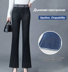 👖【40-85 кг】👖Нови зимни удебелени плюшени дънки с висока талия
