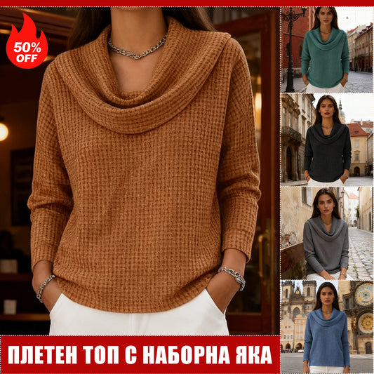 👕【S-3XL】Ново едноцветно горнище с дълги ръкави за свободно време