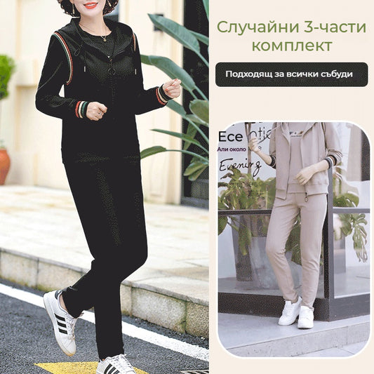 【горещи продажби】][Моден комплект от 3 части] Ежедневен спортен комплект от 3 части