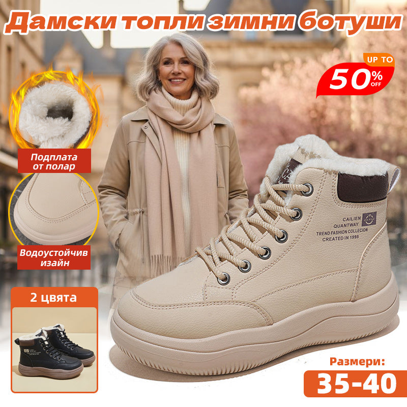 💥🔥 Нови дамски обувки с дебела изолация, високи каиши, спортни 💯топли обувки, зимни къси ботуши