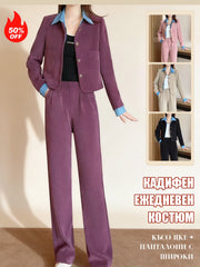 2-Части Комплект с Псевдо-Двуделна Яка