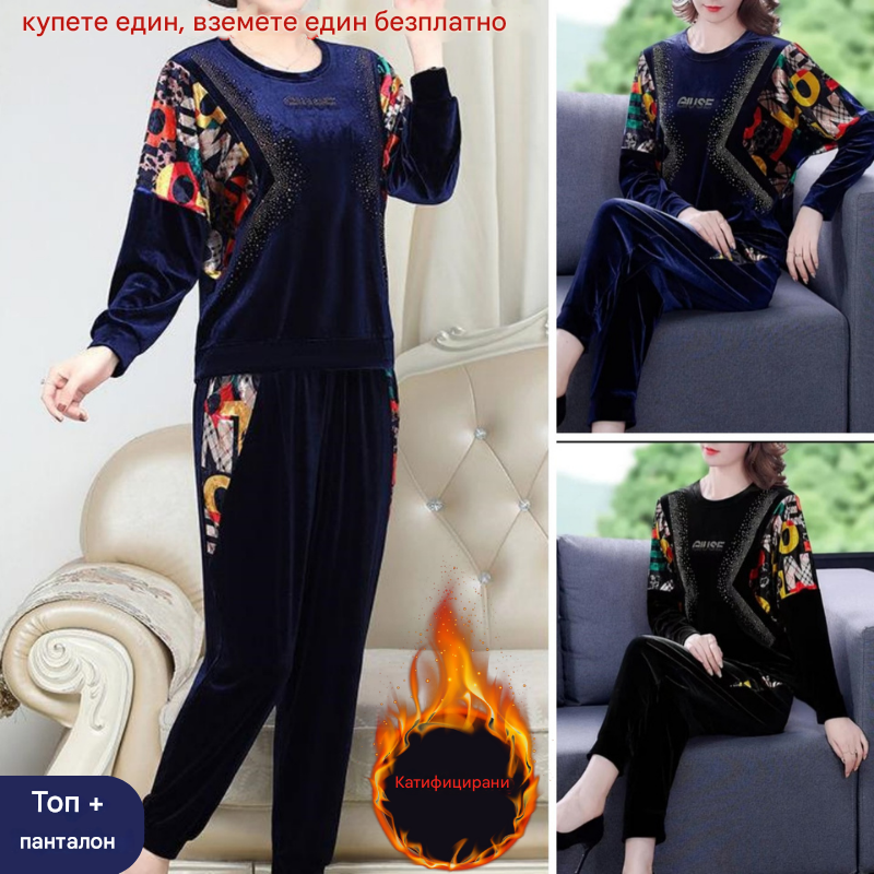 💥🥰【XL-5XL】【Топ + Панталон】Модерно дамско спортно облекло от две части