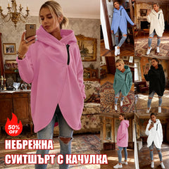 🧥 Дамска суитърна яке с дълги ръкави, качулка и предни джобове ✅